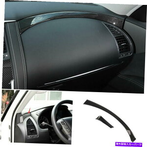 Dashboard Cover YA}_Y62 2017-2020J[{t@Co[_bV{[hRpCbgXgbvJo[g For Nissan Armada Y62 2017-2020 Carbon Fiber Dashboard Co-Pilot Strip Cover Trim
