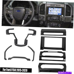Dashboard Cover �J�[�{���t�@�C�o�[�Z���^�[�R���\�[���_�b�V���{�[�h�J�o�[�t�H�[�hF150 15-20�p�̃x�[���g�����t���[�� Carbon Fiber Center Console Dashboard Cover Bezel Trim Frame for Ford F150 15-20�y���s�A��