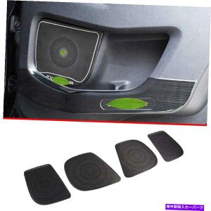 Dashboard Cover tH[hGNXv[[̂߂̃`^ubNCi[hAXs[J[plJo[g2011-2019 Titanium Black Inner Door Speaker Panel Cover Trim For Ford Explorer 2011-2019