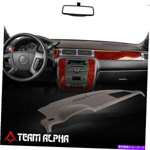 Dashboard Cover 2007-2014^z/xÕRRAuE_bV{[hLbvJo[x[I[o[C Fits 2007-2014 Tahoe/Suburban Cocoa Brown Dash Board Caps Cover Bezel Overlay