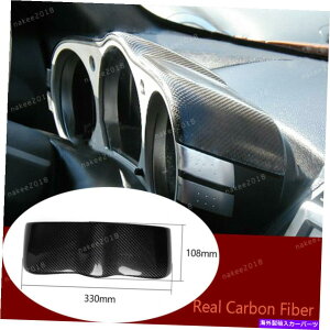 Dashboard Cover ���Y350Z 2006-2009���A���J�[�{���t�@�C�o�[�_�b�V���{�[�h�̑����J�o�[�g�����ɓK���Ă��܂� Fit For Nissan 350Z 2006-2009 Real Carbon Fiber Dashboard Decoration Cover Trim