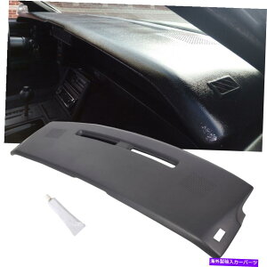 Dashboard Cover BLKpl_bV{[h_bV{[hpbhI[o[CJo[1984-1992V{[J} BLK Panel Dash Board Dashboard Pad Overlay Cover For 1984-1992 Chevrolet Camaro