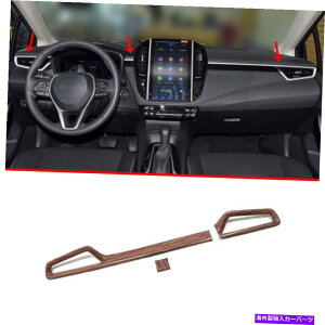 Dashboard Cover ؐX^C̃_bV{[hRpCbgXgbvJo[g^J[2019-2022ɓKĂ܂ Wood Grain Style Dashboard Co-Pilot Strip Cover Fit For Toyota Corolla 2019-2022