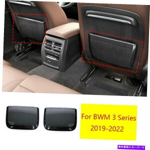 Dashboard Cover BMW 3�V���[�Y2019-2022�J�[�{���t�@�C�o�[�V�[�g���A�o�b�N�A���`�L�b�N�p�l���J�o�[2PC For BMW 3 Series 2019-2022 Carbon Fiber Seat Rear Back Anti-Kick Panel Cover 2pc�y���s�A���i�z
