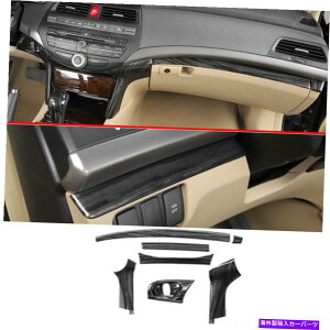 Dashboard Cover Black Wood Grain Dashboard Co-Pilot Panel Cove 7PCS for Honda Accord 2008-2012 Black Wood Grain Dashboard Co-Pilot Panel Cover 7pcs For Honda Accord 2008-2012�y���s�A���i�z