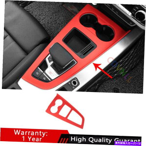 Dashboard Cover AEfBA4 A5 2017-2021}bgbhABS~hR\[MAVtgplgɓKĂ܂ Fit For Audi A4 A5 2017-2021 Matte Red ABS Middle Console Gear Shift Panel Trim