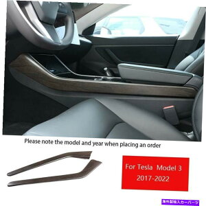 Dashboard Cover �e�X�����f��3 2017-22�u���b�N�E�b�h�X�^�C���R���\�[���M�A�V�t�g���T�C�h�g����2PC For Tesla Model 3 2017-22 Black Wood Style Console Gear Shift Both Side Trim 2pc�y���s�A���i�z