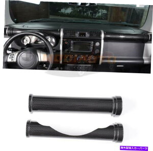 Dashboard Cover �J�[�{���t�@�C�o�[ABS�_�b�V���{�[�h�~�h���R���\�[���J�o�[*�g���^FJ�N���[�U�[��27-2014 Carbon fiber ABS Dashboard Middle Console Cover*2 For Toyota FJ Cruiser 07-2014�y���s�A���i�z
