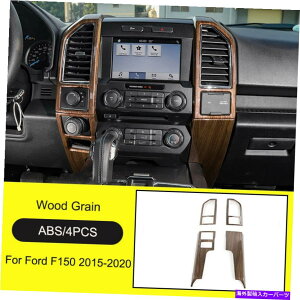 Dashboard Cover Ford F150 2015-2021̖ؐ_bV{[hZgRg[Jo[g Wood Grain Dashboard Central Control Console Cover Trim For Ford F150 2015-2021