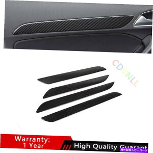 Dashboard Cover AEfBQ3 2013-2018X`[J[{t@Co[hAplJo[g4PCSɓK Fit For Audi Q3 2013-2018 Steel Carbon Fiber Inner Door Panel Cover Trim 4PCS