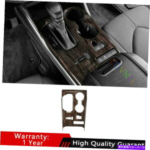 Dashboard Cover g^nC_[2020-2022uEEbh~hR\[MAVtgplgp For Toyota Highlander 2020-2022 Brown Wood Middle Console Gear Shift Panel Trim