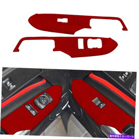 Dashboard Cover ワインレッドスエードウィンドウリフトパネルスイッチカバーフォードマスタング2015-2021 Tのトリム Wine Red Suede Window Lift Panel Switch Cover Trim For Ford Mustang 2015-2021 T