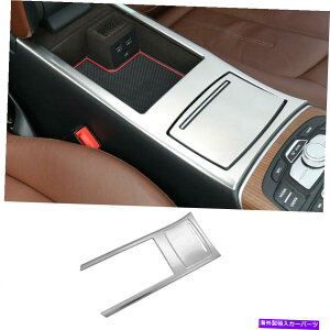 Dashboard Cover Audi A6 A7 2012-2018 Silver Steel Central Console Water Cup Cover Trim 2PCS�p For Audi A6 A7 2012-2018 Silver Steel Central Console Water Cup Cover Trim 2PCS�y���s�A���i�z
