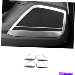Dashboard Cover AEfBA6 A7 2019-2022Vo[`^Ci[hAXs[J[t[Jo[g4PCp For Audi A6 A7 2019-2022 Silver Titanium Inner Door Speaker Frame Cover Trim 4PC