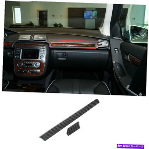 Dashboard Cover Benz R-Class 2007-18�p�̃J�[�{���t�@�C�o�[�X�`�[���_�b�V���{�[�h�R�p�C���b�g�X�g���b�v�J�o�[�g���� Carbon Fiber Steel Dashboard Co-Pilot Strip Cover Trim For Benz R-Class 2007-18�y���s�A���i�z