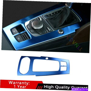 Dashboard Cover �A�E�f�BA3 S3 2014-2020�u���[�`�^���~�h���R���\�[���M�A�V�t�g�p�l���g�����ɓK���Ă��܂� Fit For Audi A3 S3 2014-2020 Blue Titanium Middle Console Gear Shift Panel Trim�y���s�A���i�z