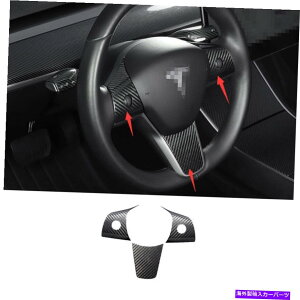 Dashboard Cover �e�X�����f��3 17-22���A���J�[�{���t�@�C�o�[���A�X�e�A�����O�z�C�[���{�^���J�o�[�g���� For Tesla Model 3 17-22 Real Carbon Fiber Rear Steering Wheel Button Cover Trim�y���s�A���i�z