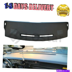 Dashboard Cover pl_bV{[h_bV{[hpbhI[o[CJo[1984-1992V{[J} Panel Dash Board Dashboard Pad Overlay Cover For 1984-1992 Chevrolet Camaro