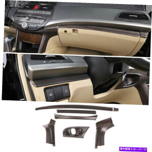 Dashboard Cover }bgEbhOC_bV{[hRpCbgXgbvJo[z_AR[h2008-20127PCS Matte Wood Grain Dashboard Co-Pilot Strip Cover 7pcs For Honda Accord 2008-2012