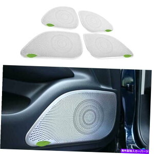 Dashboard Cover �V���o�[�X�`�[���C���i�[�h�A�z�[���t���[���J�o�[�g�����C���t�B�j�e�BQ70 2014-2019�Ƀt�B�b�g Silver Steel Inner Door Horn Frame Cover Trim 4PC Fit For Infiniti Q70 2014-2019�y���s�A���i�z