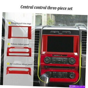 Dashboard Cover Red ABS_bV{[hirQ[VAC CDplJo[tH[hF150 2015 2016-2018̃g Red ABS Dashboard Navigation AC CD Panel Cover Trim For Ford F150 2015 2016-2018