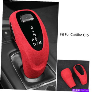Dashboard Cover �L���f���b�NCT5 2020-2021�R���\�[���M�A�V�t�g�m�u�J�o�[�g�����X�G�[�h���b�h2PCS Fit For Cadillac CT5 2020-2021 Console Gear Shift Knob Cover Trim Suede Red 2PCS�y���s�A���i�z