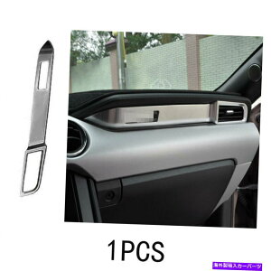 Dashboard Cover tH[h}X^O2015-2020X`[Vo[_bV{[hRsbgXgbvJo[g1PCS For Ford Mustang 2015-2020 Steel Silver Dashboard Co-Pilot Strip Cover Trim 1PCS