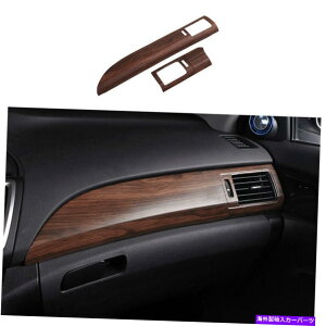 Dashboard Cover 2014-2017z_AR[hs[`EbhOCRs[pCbg_bV{[hXgbvJo[g For 2014-2017 Honda Accord Peach Wood Grain Co-Pilot Dashboard Strip Cover Trim