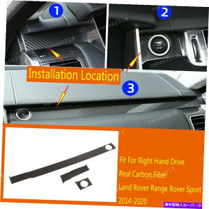 Dashboard Cover Real Carbon Fiber Co-Pilot Dashboard Strip Cover for Range Rover Sport2014-20RHD Real Carbon Fiber Co-pilot Dashboard Strip Cover For Range Rover Sport2014-20RHD