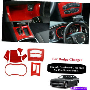 Dashboard Cover 7xR\[_bV{[hMAVtgGARpl_bW[d15+̃g 7x Console Dashboard Gear Shift Air Conditioner Panel Trim for Dodge Charger 15+