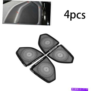 Dashboard Cover tH[hGbW2015-2020̂߂̃ubN`^Ci[hAXs[J[t[Jo[g4PCS For Ford edge 2015-2020 Black titanium inner door speaker frame cover trim 4pcs