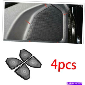 Dashboard Cover tH[hGbW2015 2016-2020ubN`^hAXs[J[t[Jo[g For Ford edge 2015 2016-2020 Black titanium inner door speaker frame cover trim