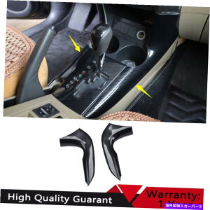 Dashboard Cover �g���^RAV4 2006-2012�J�[�{���t�@�C�o�[�R���\�[���M�A�V�t�g���T�C�h�g����2* Fit For Toyota RAV4 2006-2012 Carbon Fiber Console Gear Shift Both Side Trim 2*�y���s�A���i�z