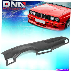 Dashboard Cover 1984-1990 BMW E30 318i 325i 325eフロントダッシュボードキャップカバーベゼルオーバーレイ FOR 1984-1990 BMW E30 318I 325I 325E FRONT DASH BOARD CAP COVER BEZEL OVERLAY