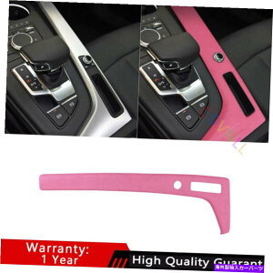 Dashboard Cover AEfBA4 A5 2017-2022sNAJ^R\[MAVtgt[Jo[gɓKĂ܂ Fit For Audi A4 A5 2017-2022 Pink Alcantara Console Gear Shift Frame Cover Trim