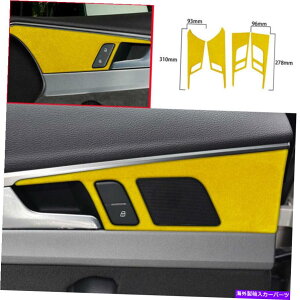 Dashboard Cover AEfBA4 A5 2017 2018-2021CG[XG[hhAnhJo[g4PCSɓKĂ܂ Fit For Audi A4 A5 2017 2018-2021 Yellow Suede Inner Door Handle Cover Trim 4PCS