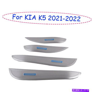 Dashboard Cover KIA K5 2021-2022�V���o�[�`�^���C���i�[�h�A�A���`�L�b�N�p�l���J�o�[�g����4PCS For KIA K5 2021-2022 Silver Titanium Inner Door Anti-Kick Panel Cover Trim 4pcs�y���s�A���i�z