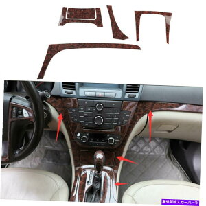 Dashboard Cover rCbN[K2009-2013̖ؐR\[pl_bV{[hJo[g Wood Grain Control Console Panel Dashboard Cover Trim For Buick Regal 2009-2013