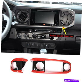 Dashboard Cover ABSブラック＆レッドダッシュボードエアベントアウトレットトリムトリムカバー*Ta Taco*MA 2016-20 ABS Black & Red Dashboard Air Vent Outlet Trim Cover For Toyo*ta Taco*ma 2016-20