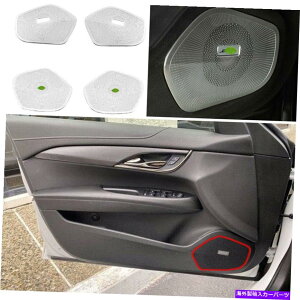 Dashboard Cover 2013-2019�L���f���b�NATS�̃V���o�[�X�`�[���C���e���A�h�A�X�s�[�J�[�p�l���J�o�[�g���� Silver Steel Interior Door Speaker Panel Cover Trim For 2013-2019 Cadillac ATS�y���s�A���i�z