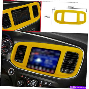 Dashboard Cover _bW`[W[2015-2022CG[XG[hGPSirQ[Vplt[Jo[̑ For Dodge Charger 2015-2022 Yellow Suede GPS Navigation Panel Frame Covers Decor