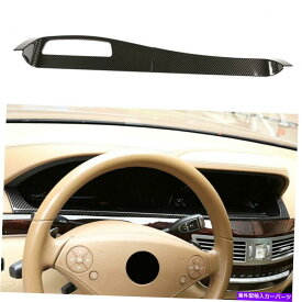 Dashboard Cover Benz S-Class 2008-12 ABSカーボンファイバーダッシュボード機器カバーストリップトリム用 For Benz S-Class 2008-12 ABS Carbon Fiber Dashboard Instrument Cover Strip Trim