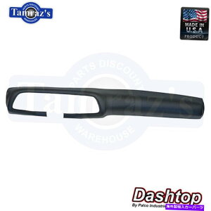 Dashboard Cover 70-78J}ȂA/C_bV{[hpbhLbvJo[j[ubN 70-78 Camaro NO A/C Dash Board Pad Cap Cover New Black