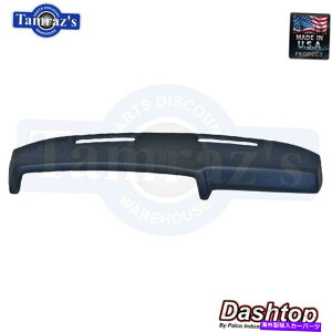 Dashboard Cover 70-72�V�F�x�������e�J�����_�b�V���{�[�h�p�b�h�L���b�v�J�o�[�t���X�s�[�J�[�u���b�N 70-72 Chevelle Monte Carlo Dash Board Pad Cap Cover w/ Outside Speakers Black�y���s�A���i�z