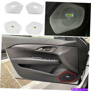 Dashboard Cover 2013-2019�L���f���b�NATS�̃V���o�[�X�`�[���C���e���A�h�A�X�s�[�J�[�p�l���J�o�[�g���� Silver Steel Interior Door Speaker Panel Cover Trim For 2013-2019 Cadillac ATS�y���s�A���i�z