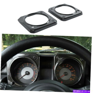 Dashboard Cover 2019-2021 Suzuki Jimny LHD�J�[�{���t�@�C�o�[�_�b�V���{�[�h�p�l���t���[���J�o�[�g����2PC For 2019-2021 Suzuki Jimny LHD Carbon Fiber Dashboard Panel Frame Cover Trim 2PC�y���s�A���i�z