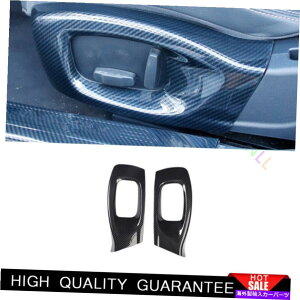 Dashboard Cover �W���K�[�p16-2019 XE�J�[�{���t�@�C�o�[�v���X�`�b�N�V�[�g�����n���h���{�^���p�l���g���� For Jaguar 16-2019 XE Carbon Fiber Plastic Seat Adjust Handle Button Panel Trim�y���s�A���i�z