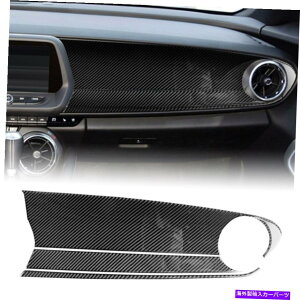 Dashboard Cover 3 PCS���A���J�[�{���t�@�C�o�[�R�s���b�g�_�b�V���{�[�h�p�l���g�����J�o�[��16-20�J�}���ɓK�����܂� 3 Pcs Real Carbon Fiber Copilot Dashboard Panel Trim Cover Fits 16-20 Camaro