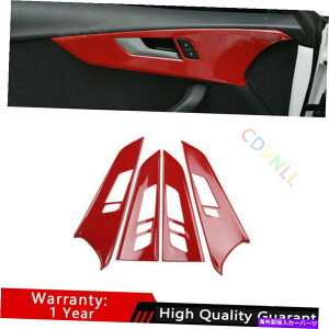 Dashboard Cover アウディA4 A5 2017-2021 ABSレッドカーボンファイバー内側ドアハンドルボウルカバートリム用 For Audi A4 A5 2017-2021 ABS Red Carbon Fiber Inner Door Handle Bowl Cover Trim