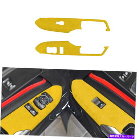 Dashboard Cover フォードマスタングのイエロースエードウィンドウリフトパネルスイッチカバートリム2015-2021 Z Yellow Suede Window Lift Panel Switch Cover Trim For Ford Mustang 2015-2021 Z